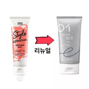 NEW 아모스 매트 왁스 110ml, 1개