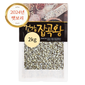 국산 겉보리쌀 2kg, 1개