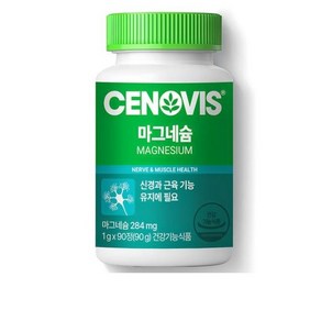 세노비스 마그네슘, 90정, 1개