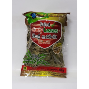 SN Dried Curry Leaves 커리리브 (스리랑카) 50g / 1봉