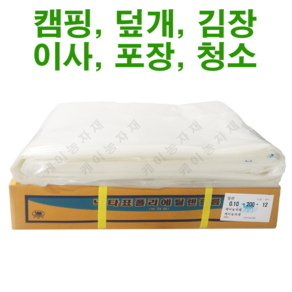 비닐하우스 하우스 비닐 짱짱비닐 일반pe비닐 덮개 장박 김장시 사용, 일반pe비닐 0.05mm, 일반pe 펼친폭 8M  X 길이 13M, 1개