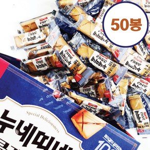 삼립 누네띠네 클라시코 개별포장 대용량 간식 12g 50개