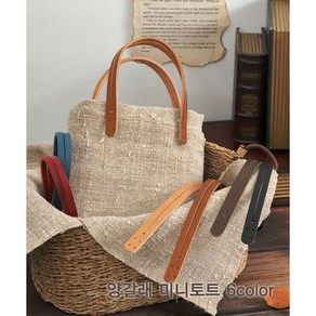 퀼트스타 이태리 양갈래 미니 토트백 통가죽 가방스트랩, 1세트, 6 블루