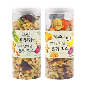 그린 리얼칩 혼합믹스 480g + 제주의 맛 혼합믹스 530g