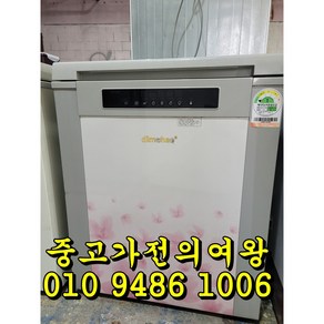 위니아 딤채 120리터 뚜껑형 1도어 중고김치냉장고 딤채김냉 중고김냉