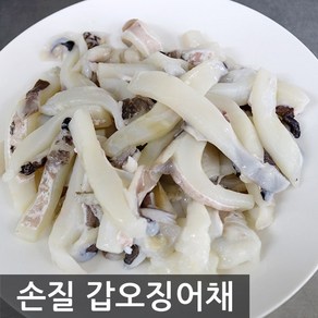 여수고기 국내산 손질 갑오징어채 1kg / 슬라이스