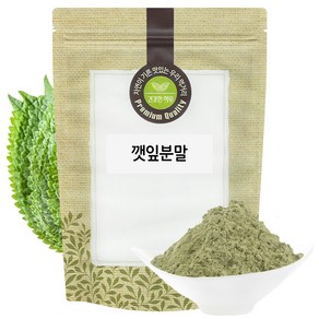 깻잎 분말 가루 300g 국산 국내산