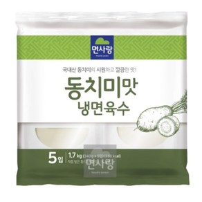 면사랑 동치미맛 냉면육수340g 10개