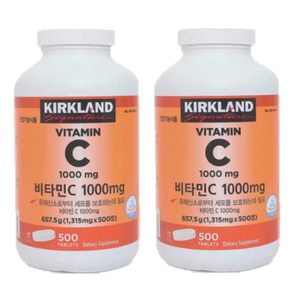 Kikland 비타민C 로즈힙 영양보충제 하루2알섭취 1000mg 500정 1개, 2개