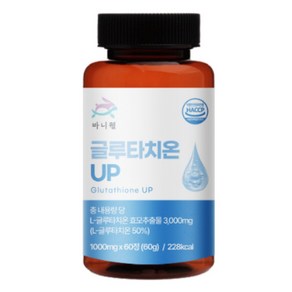 글루타치온 UP 1000mg 60정, 1개