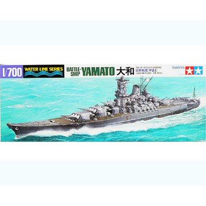 타미야 1/700 Japanese Battleship Yamato 프라모델, 1개