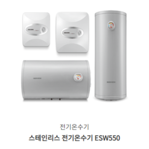 경동나비엔 스테인리스 전기온수기 ESW550, 50WH 가로형