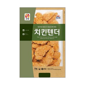 [사조오양]치킨텐더 1kg, 1개