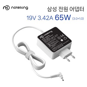 삼성 노트북 충전기 AD-4519AKR AD-6519AKR AD-4019S AD-6019R 19V 2.1A 3.16A 40W 45W 60W 호환 일체형 어댑터 아답타 모음