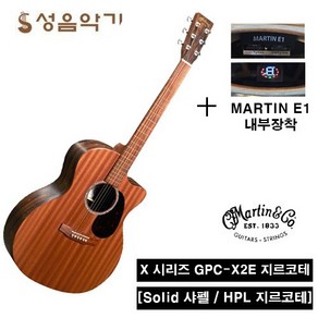 마틴 어쿠스틱 통기타 X시리즈 GPC-X2E-지르코테 픽업장착 [Matin X Seis GPCX2EZiicote] /마틴기타/마틴통기타, 1개