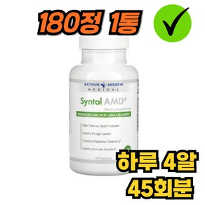 아서앤드류메디컬 신톨 AMD 캡슐, 180정, 1개