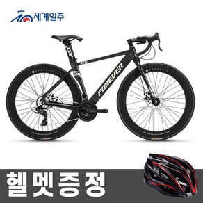 세계일주 입문용 로드 자전거 27단 700C 90% 완조립 배송 기계식디스크브레이크, B4, 1개, 170cm