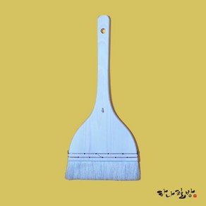 최상품 평붓(4호)평필빽붓백붓하나필방, 1