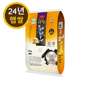 [당진해나루쌀] 24년 햅쌀 당진해나루 특등급 삼광 쌀10kg 당진시농협, 1개, 10kg