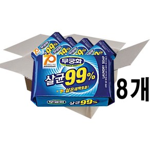 온마음샵 무궁화 살균99%비누 230g 살균 표백 빨래비누 세탁비누