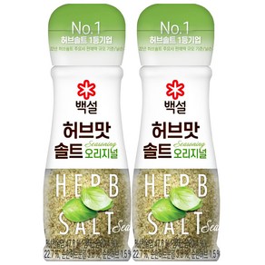 백설 허브맛 솔트 순한맛, 50g, 2개