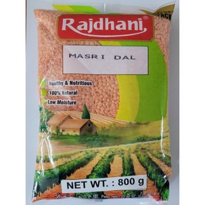 RAJDHANI MASRI DAL 800g (렌즈콩), 1개