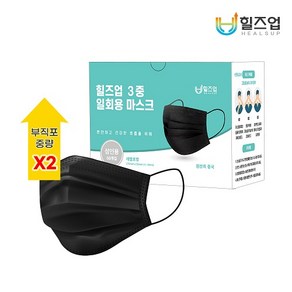 힐즈업 45g BLACK 덴탈마스크 3중 고효율 멜트블로운 비말차단 마스크 개별포장 50매, 1개, 블랙