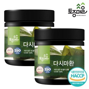 [토종마을]HACCP인증 국산 다시마환 300g X 2개