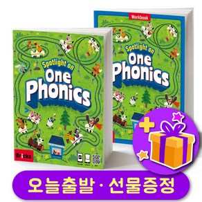 스팟라이트 온 원 파닉스 교재+워크북 세트 Spotlight on ONE Phonics + 선물 증정