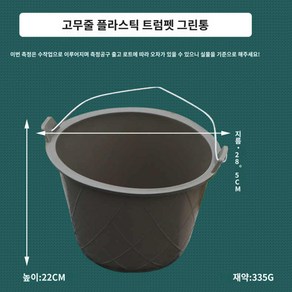 사모래통 작업용 바 시멘트 미장통 현장 미장다라이