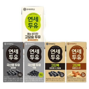 연세두유 국산콩 검은콩 o 약콩 두유 190ml 48팩 외 두유 4종, 고단백 아몬드&잣 48팩, 48개