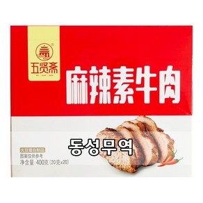 (동성무역)우샌자이 수뉴러우 소고기 콩고기 간식 마라맛 1box, 1개, 100g