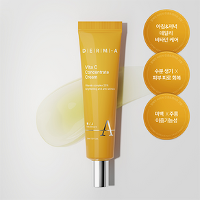 [설날맞이 최대40% 특가] 덤에이 비타씨 컨센트레이트 수분 미백 주름개선 기능성 비타민 크림 30ml, 1개