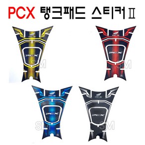 SM 혼다 PCX 신형 주유구패드 탱크패드 튜닝 스티커 18년~피씨엑스 19년식, 카본화이트, 1개