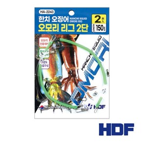 해동 HA-2243 한치 오모리 2단 채비, 1개