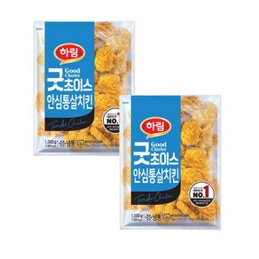 하림 [하림 본사직영] 굿초이스안심통살치킨1000g*2, 1kg, 2개