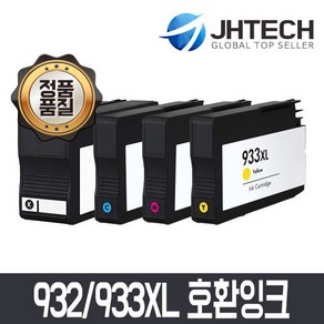 잉크 JH테크 HP 7512 호환잉크 932/933XL, 노랑, 1개