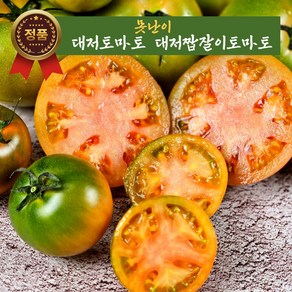 대저농협허가 초 고당도 대저토마토 짭잘이토마토 짭짤이 짭짜리 2.5키로 산지직송, 1개, 못난이대저(2.5kg/혼합크기)