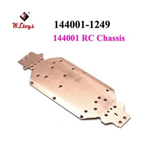 RC카 WLToys 144001-1249 부품 메탈 샷시, 1개