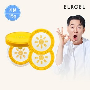 [기본] 파데프리 옐로우 팡팡 선쿠션 15g 본품1+리필2_ELROEL, 1