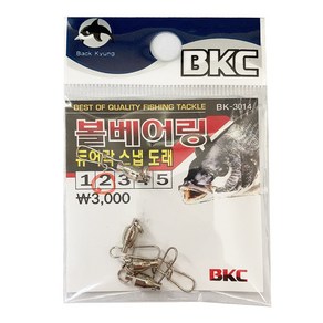 백경 볼베어링 듀어락 스냅도래 BK-3014, 1개