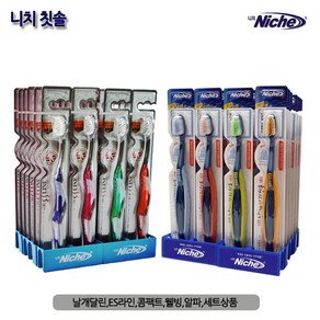 니치칫솔 날개달린칫솔 ES라인칫솔 치솔 미세모칫솔, C1.날개달린칫솔(3+1) 4set, 1개