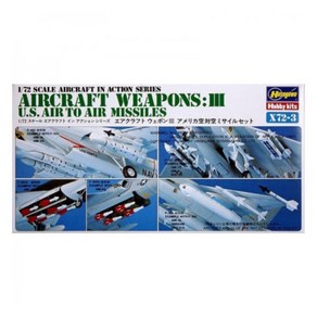 HAS35003 1/72 Aicaft Weapons III U.S Ai To Ai Missiles Set, 1개