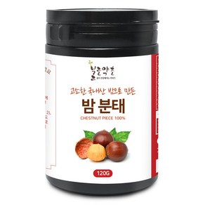 불로약초 5~10mm 밤 분태(국산) 120g(통), 불로약초 5~10mm 밤 분태[국산] 120g[통], 1개