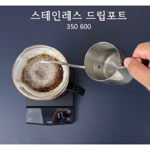 빈플러스 스텐 드립포트 600ml 핸드드립주전자, 1개