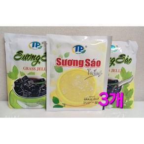 베트남 GRASS JELLY ( BOT SUONG SAO) 50g