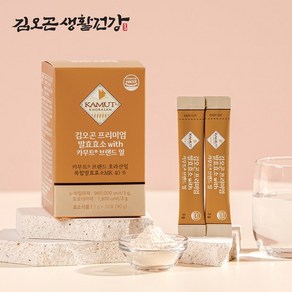 김오곤 프리미엄 발효효소 with 카무트브랜드밀 30포 x 5박스, 없음, 90g, 5개