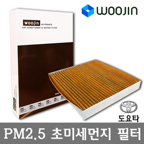 우진필터 PM2.5 초미세먼지 도요타 에어컨필터, 라브4 5세대 XA50/YCJ13, 1개