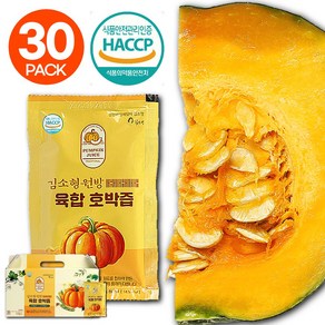 김소형 원방 프리미엄 호박즙 식약청 HACCP 인정 늙은호박즙 김소영 국산 100% 전남 무안 호박 자연그대로의 단맛 식약처 인증, 30팩, 1박스, 80ml