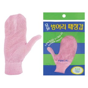 정준산업 때장갑 때르메스 요술때장갑 때타올 때수건 목욕용품 샤워타올 때푸치노, 2개, 정품_손모아(벙어리), 1개입